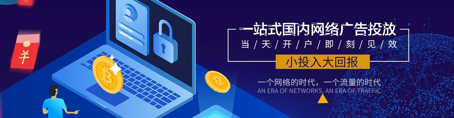 长葛百度推广代理
