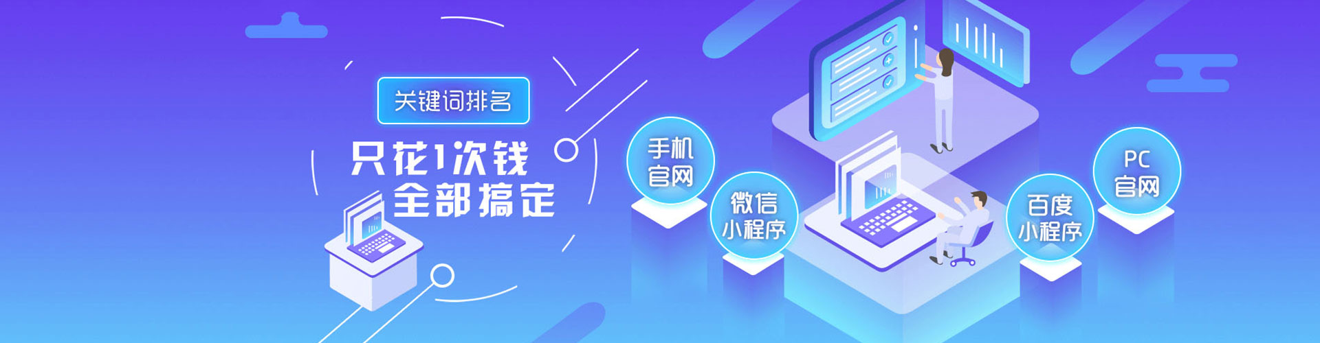 长葛sem外包