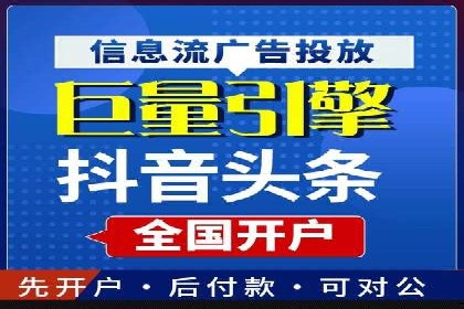 案例对比：不同行业SEM开户策略解析