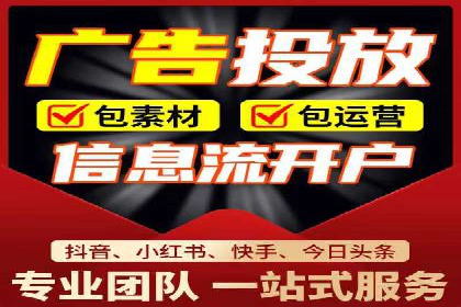 案例解析：竞价推广代运营助力企业实现精准营销