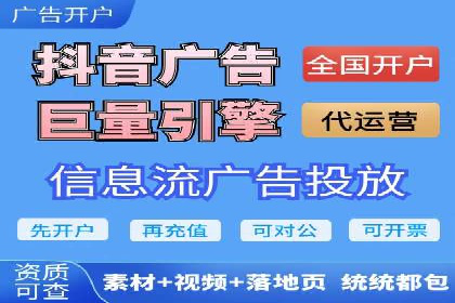 信息流广告制作技巧分享