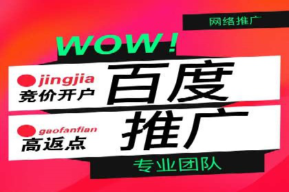 百度推广排名实战分享：中小企业如何低成本高效投放