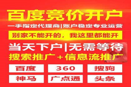 百度推广CPC、CPC收费标准对比及实际投放案例