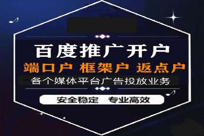 行业前沿：信息流广告在移动应用商店的投放策略