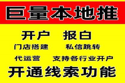 百度推广返点政策解析及案例分享